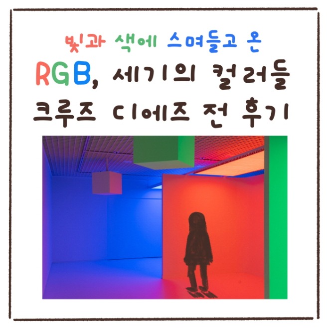 [크기변환]KakaoTalk_20240613_162832065.jpg