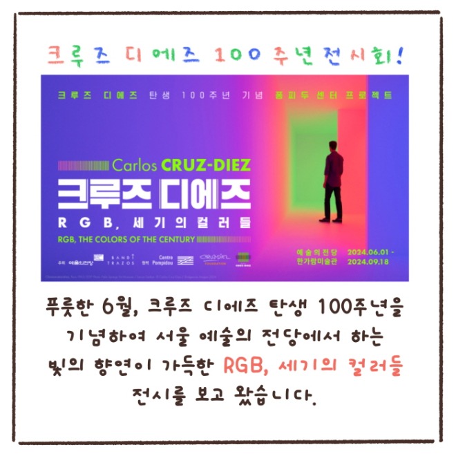 [크기변환]KakaoTalk_20240613_162832065_01.jpg