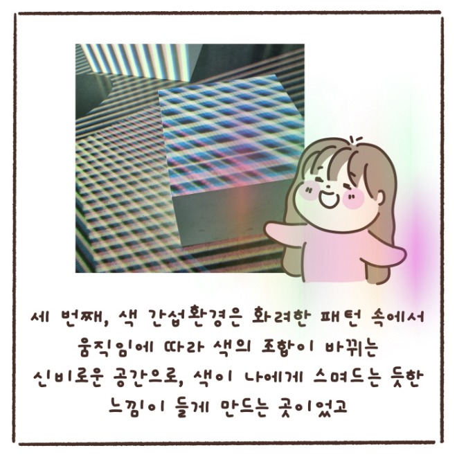 [크기변환]KakaoTalk_20240613_162832065_05.jpg