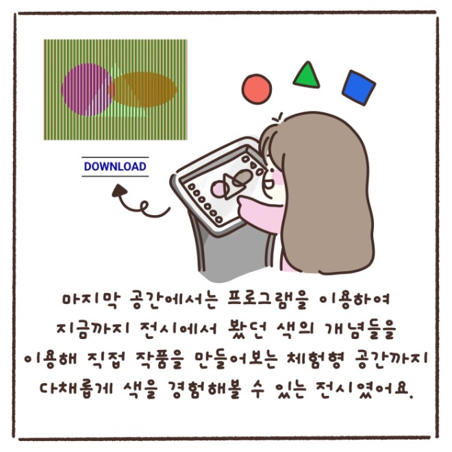 [크기변환]KakaoTalk_20240613_162832065_06.jpg