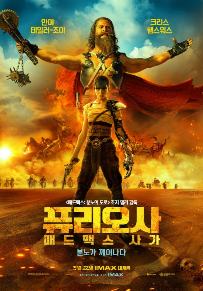 [크기변환]포스터.jpeg