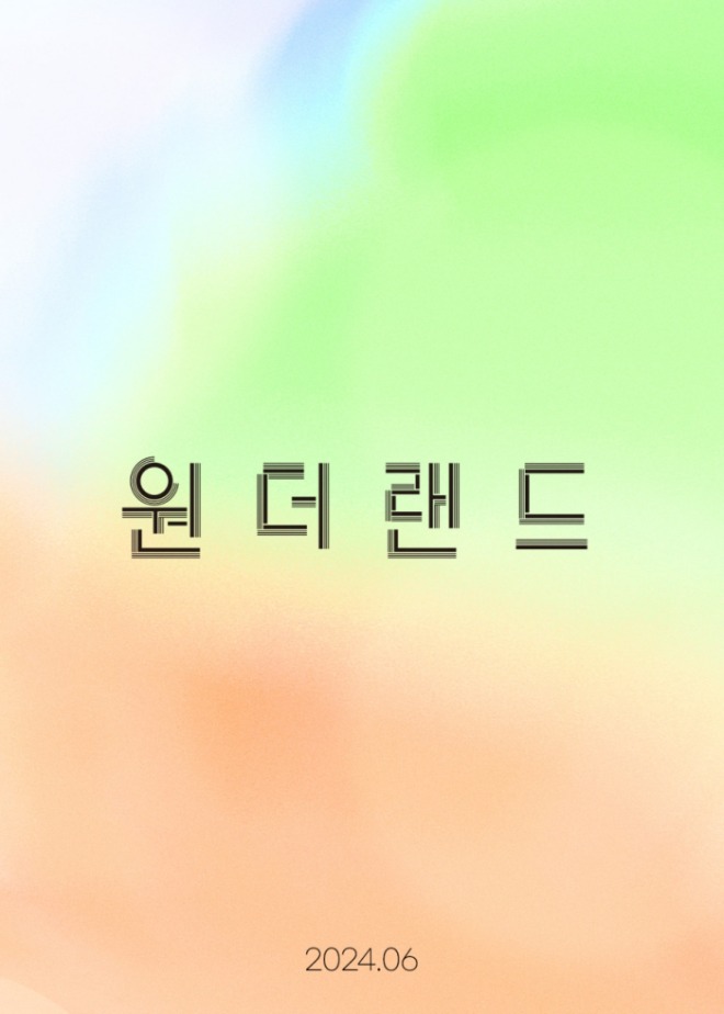 포스터.jpg