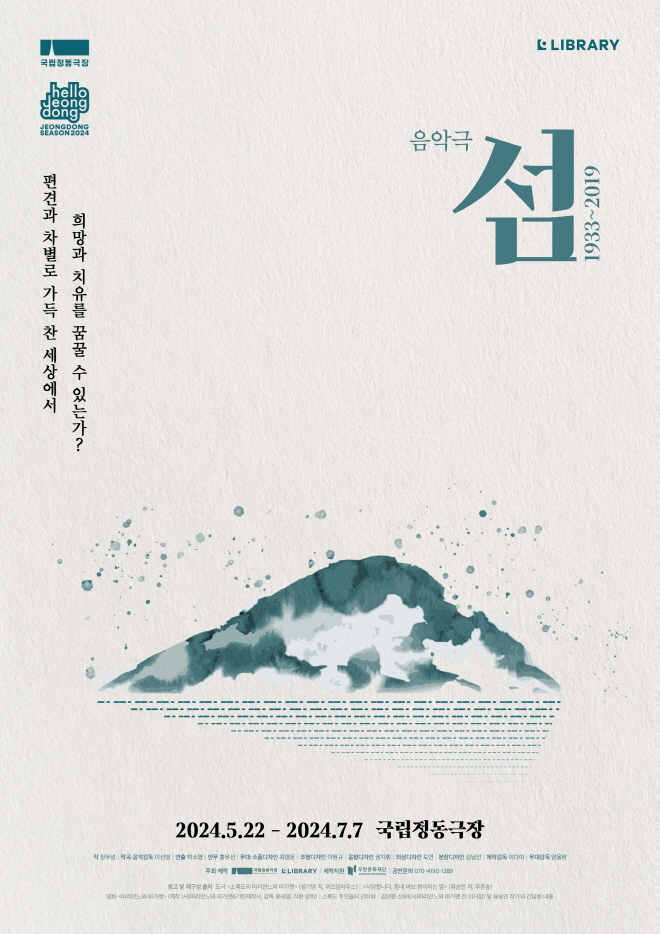 메인 포스터-2.jpg