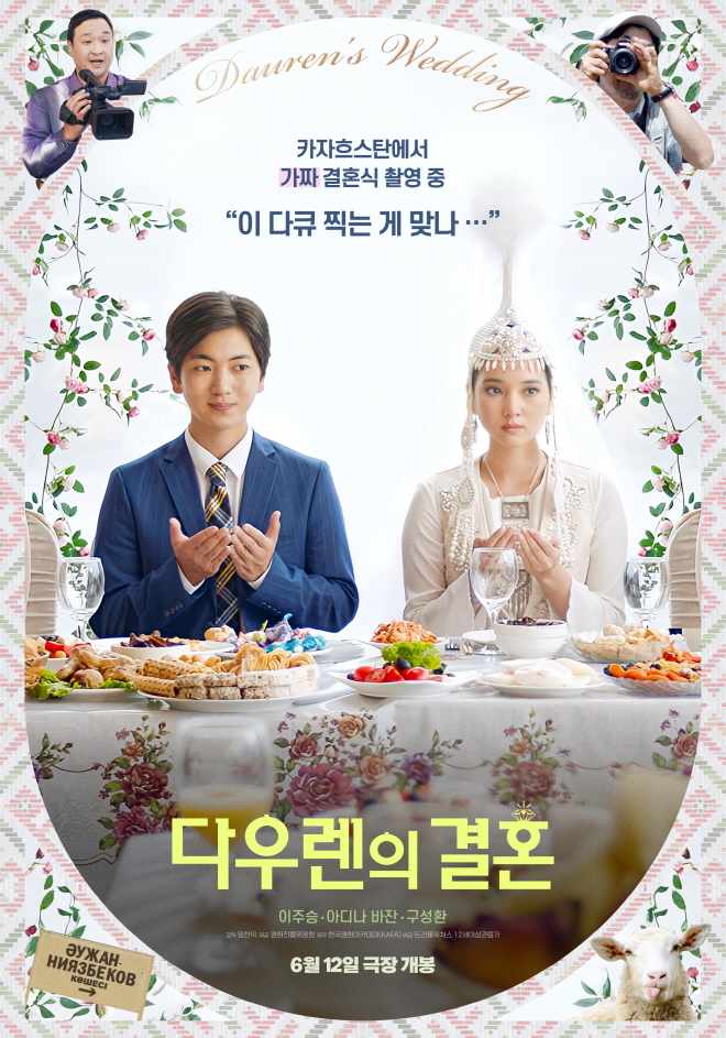 메인포스터.jpg