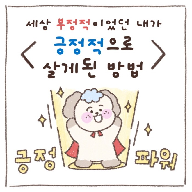 [포맷변환][크기변환]IMG_2185.jpg