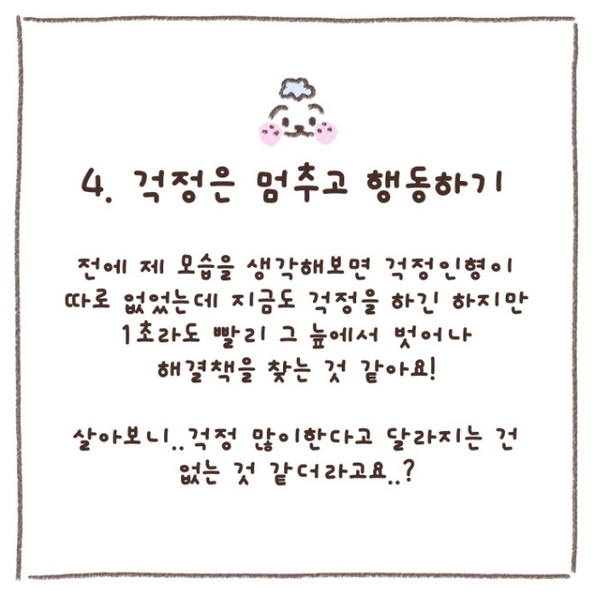 [포맷변환][크기변환]IMG_2192.jpg