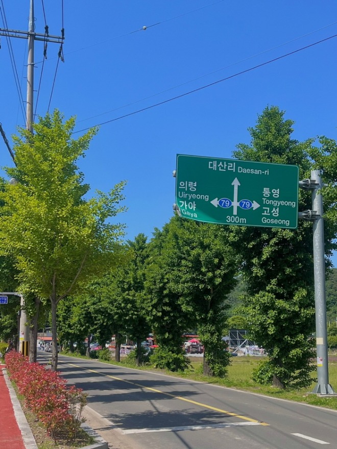 가는길.jpg