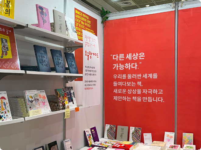 오월의봄1.png