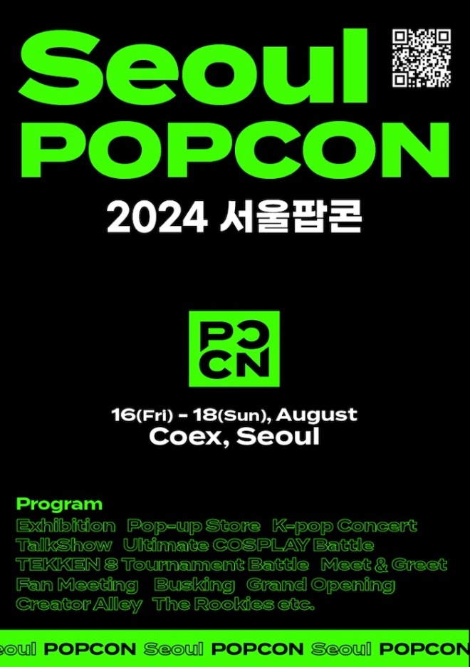 팝콘 포스터.jpg
