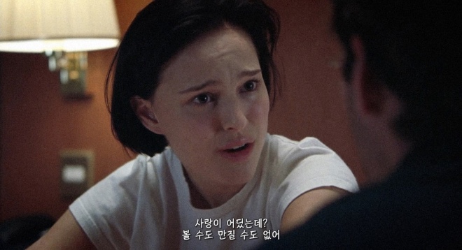 Closer.2004.1080p.BluRay.H264.AAC-RARBG.mp4_20161106_041128.360.jpg