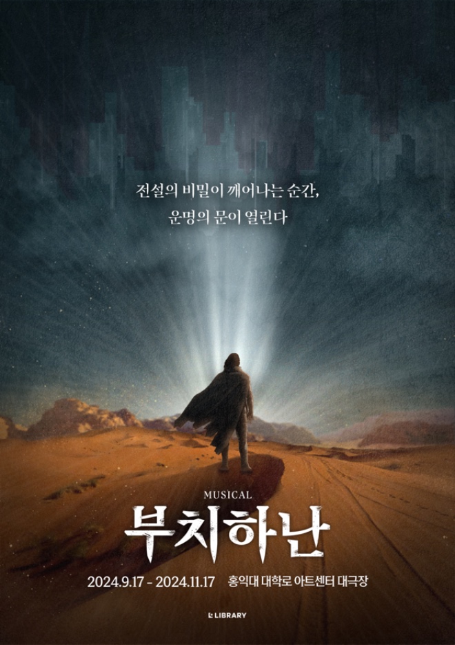 [보도자료] 티저포스터.jpg