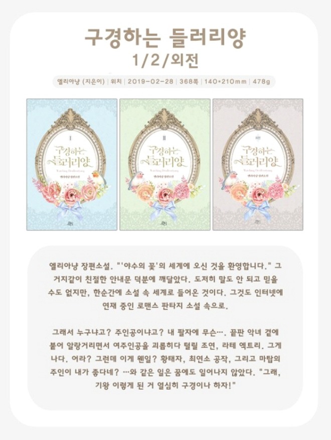 [크기변환]들러리[꾸미기].jpg
