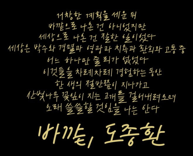 [픽셀최종]바깥.jpg