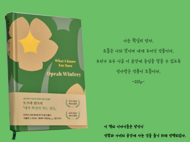 [크기변환][포맷변환]내가 확시히 아는 것들_221.jpg