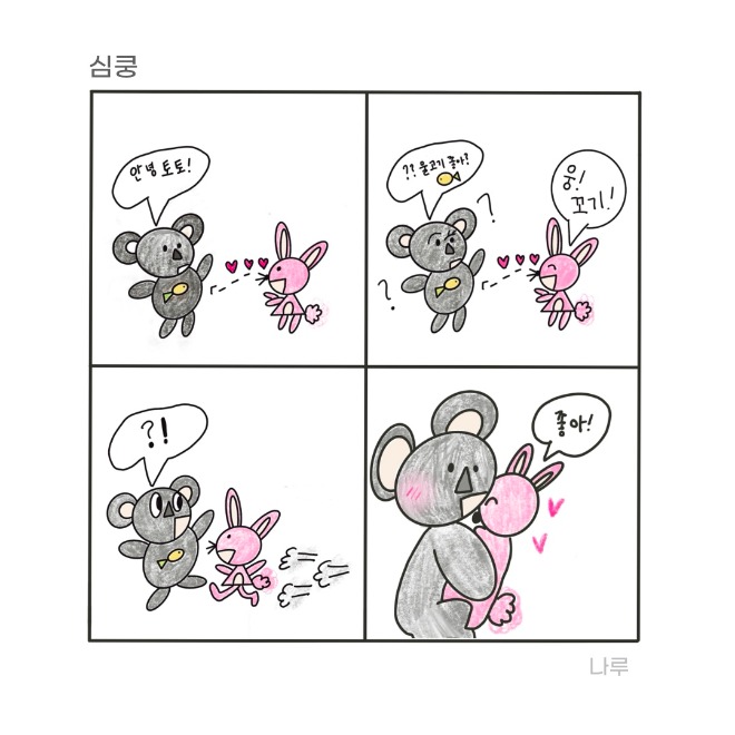 Untitled_Artwork 8.jpg