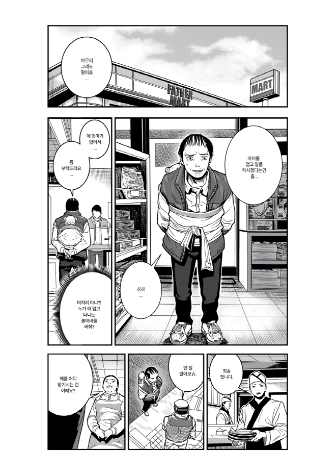 [크기변환]3.jpg