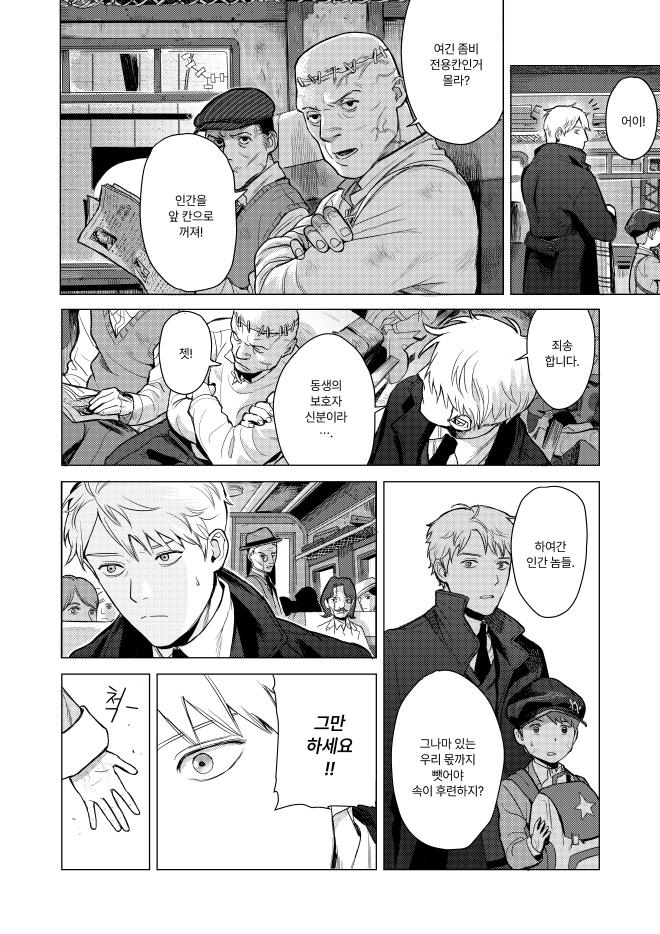 [크기변환]8.jpg