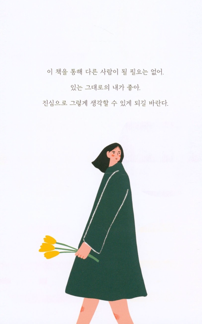 스크린샷 2024-10-13 오전 2.08.28.png