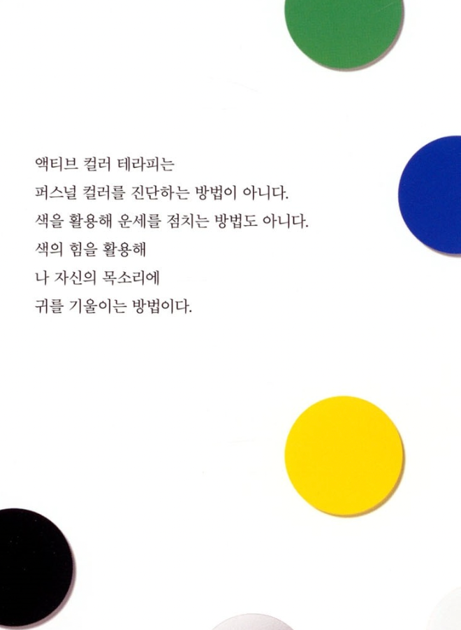 스크린샷 2024-10-13 오전 2.36.04.png