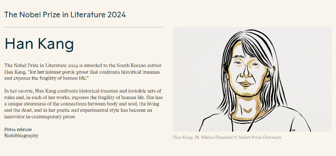 hankang.PNG