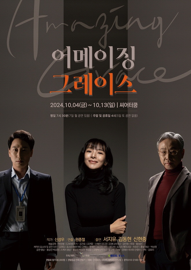 KakaoTalk_20241017_145817755.jpg