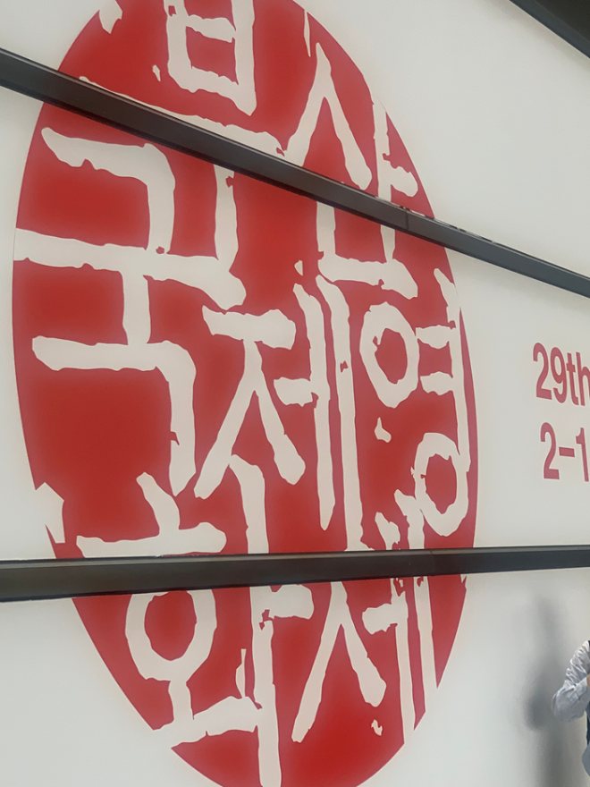 KakaoTalk_20241020_191636280_02.png