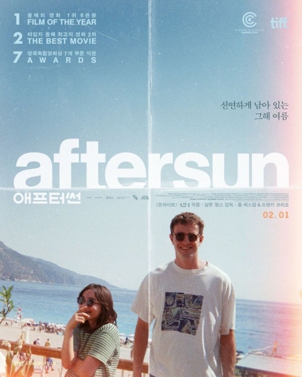 애프터썬1.jpeg