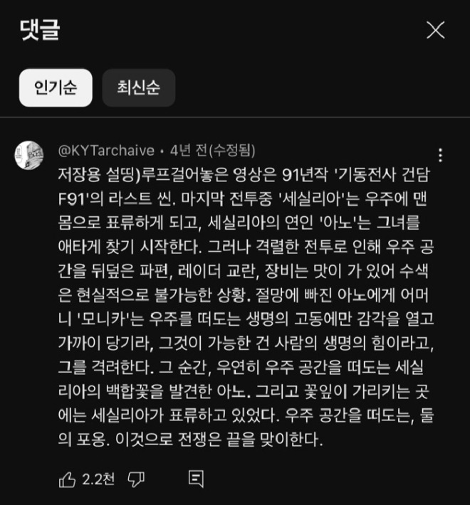 일괄편집_KakaoTalk_20241022_224744898_01.jpg