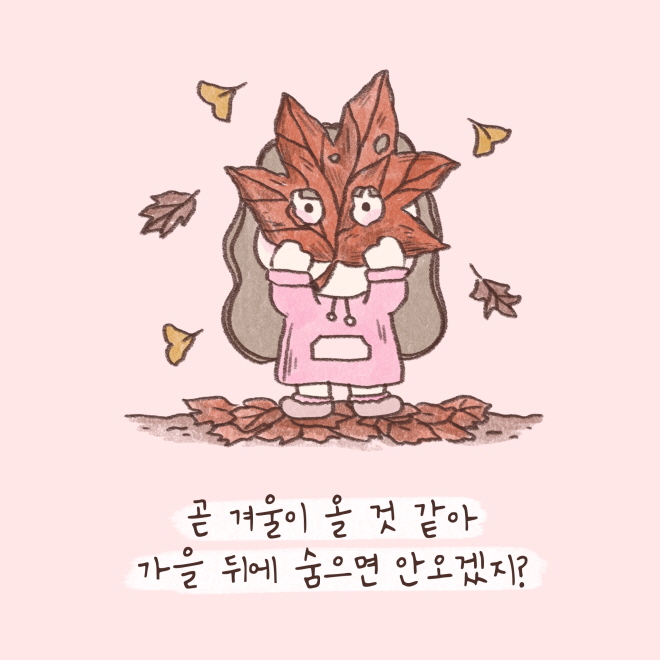 [크기변환]1730031672260.jpg