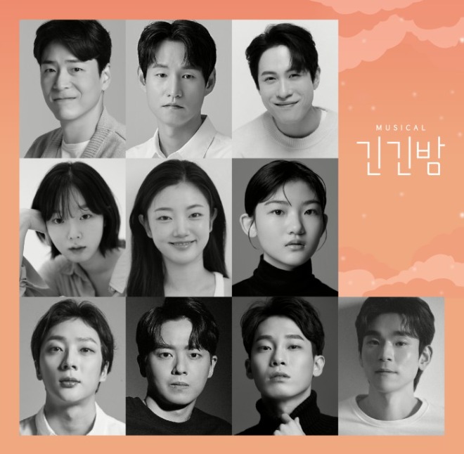 캐스팅 라인업.jpg