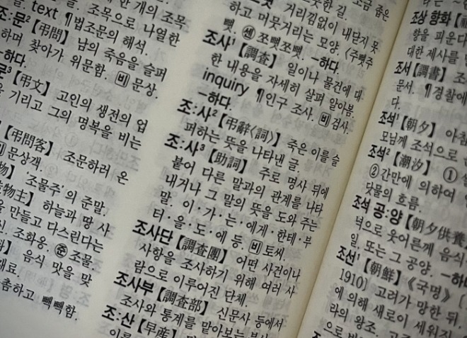 [크기변환]KakaoTalk_20241101_233624407.jpg