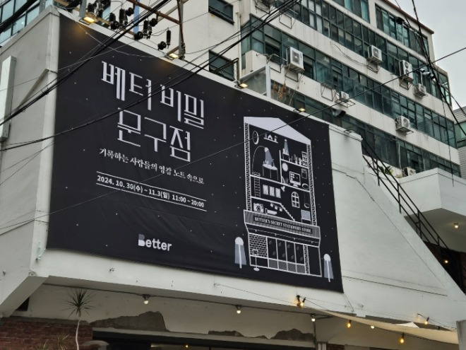 KakaoTalk_20241106_181158609.jpg
