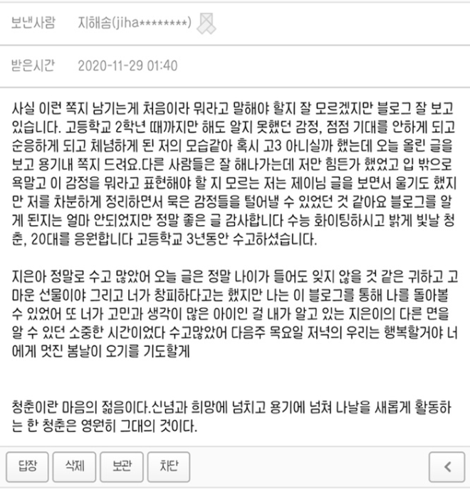 [크기변환]쪽지.png