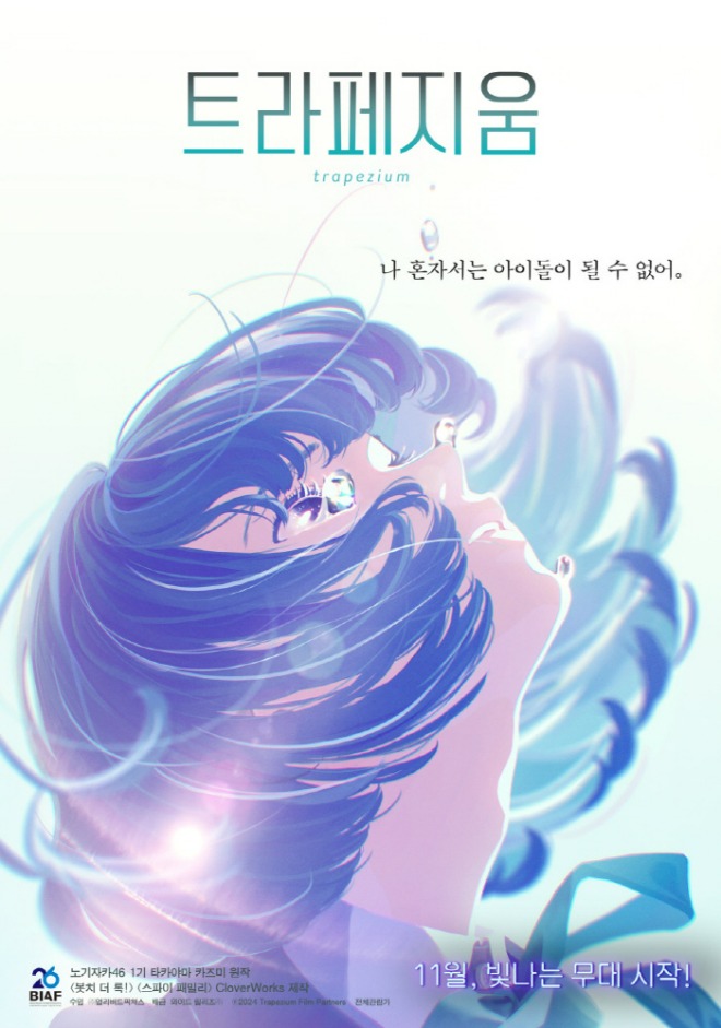 [크기변환]포스터.jpeg