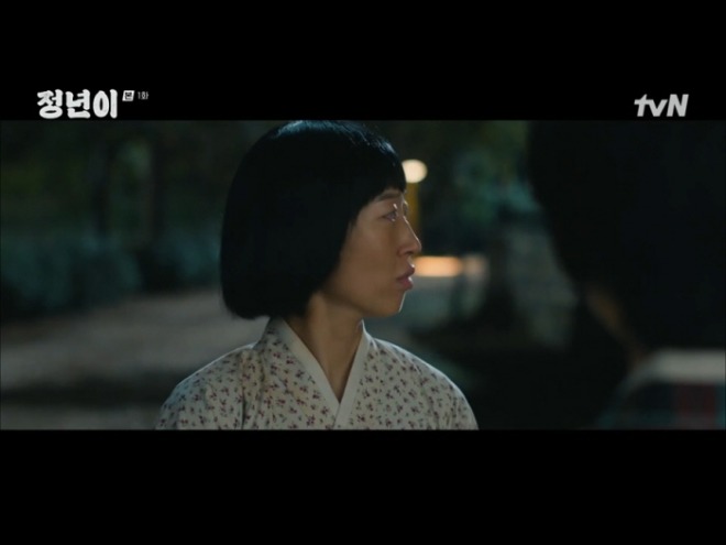 [크기변환]정년이 언니.jpg