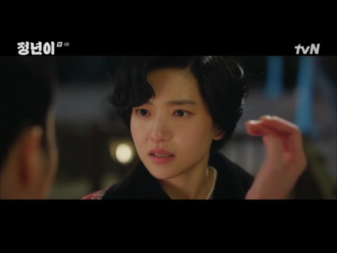 [크기변환]정년이를 영서가 뺨 때림.jpg