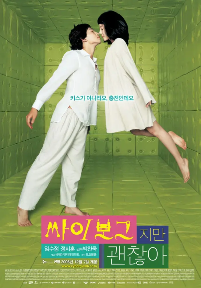 스크린샷 2024-11-11 오후 2.37.03.png