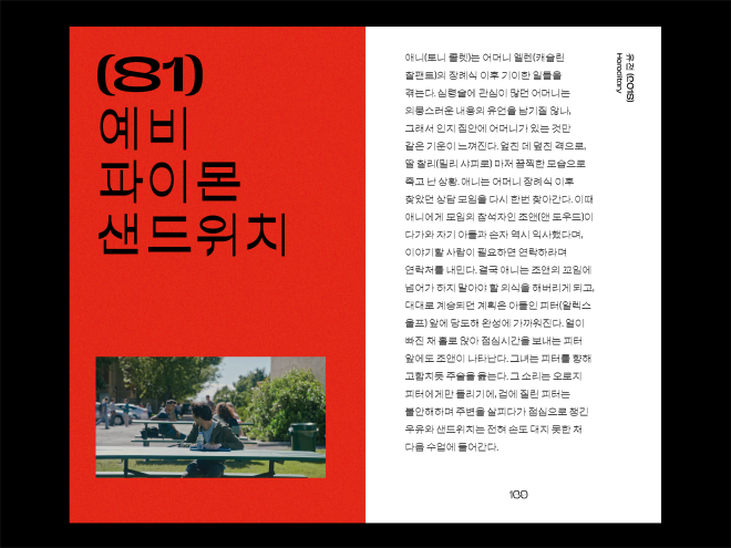 [크기변환]4-3.png