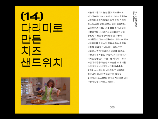 [크기변환]4-2.png