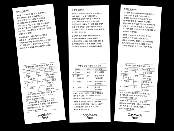 [크기변환]10.png