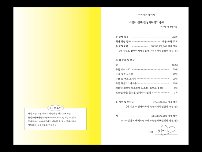 [크기변환]11-3.png
