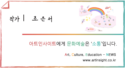 태그---작가(조은서).jpg