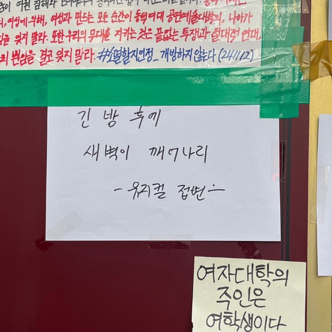 KakaoTalk_20241113_233332258_01.jpg