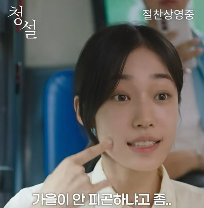 [크기변환]농인 별명영화 청설 버스에서 대화.jpg