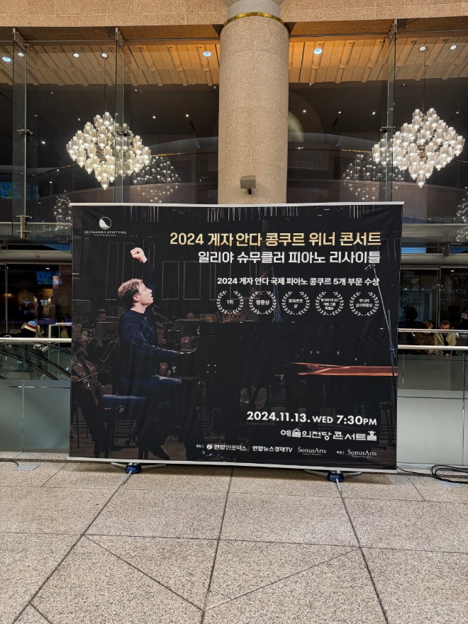 공연 사진1.jpg