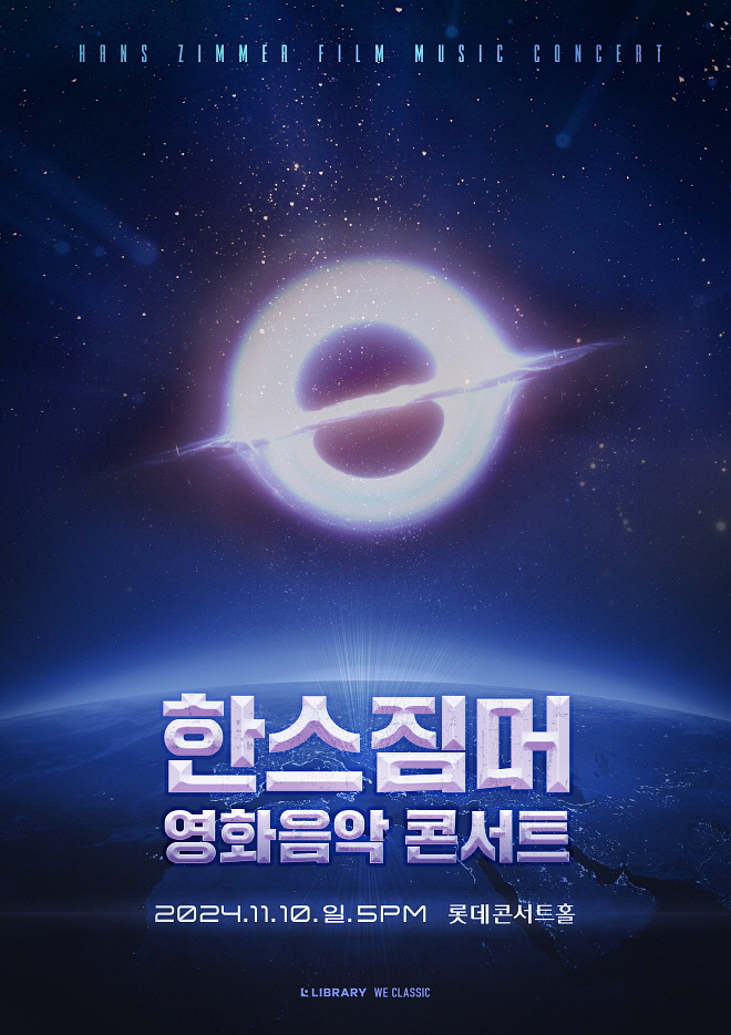 한스짐머.jpg