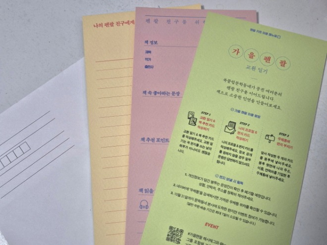 [크기변환]KakaoTalk_20241127_013655700_01.jpg