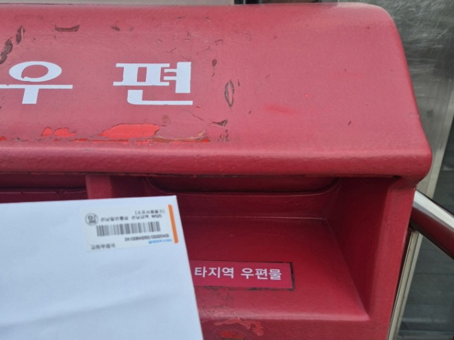 [크기변환]KakaoTalk_20241127_013655700_02.jpg