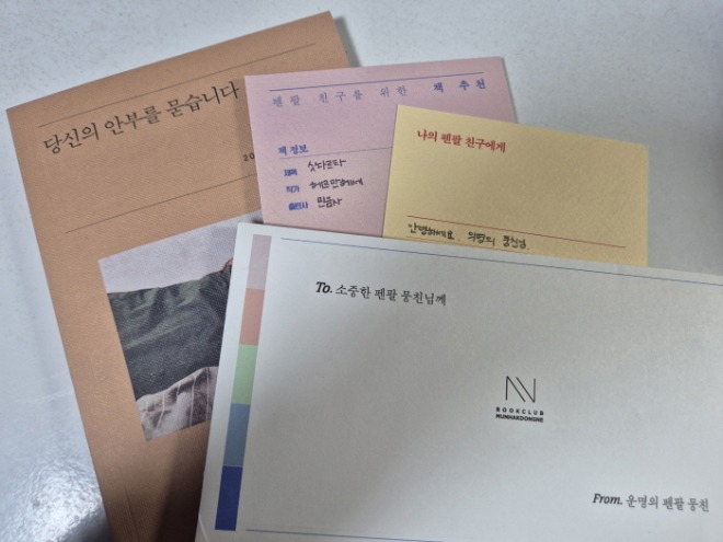 [크기변환]KakaoTalk_20241127_013655700.jpg