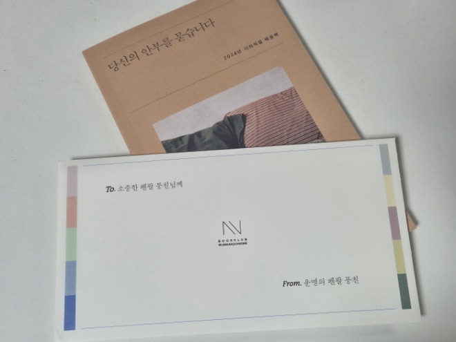 [크기변환]KakaoTalk_20241127_013655700_03.jpg
